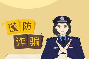 雷竞技官网raybet入口截图3